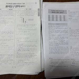 시대인재 강준호T 화학1 모의고사 45회분