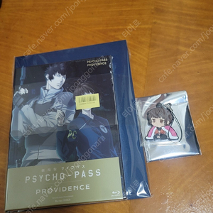 PSYCHOPASS 사이코패스 프로비던스 블루레이 라쿠텐특전(코우가미 신야) 판매합니다.