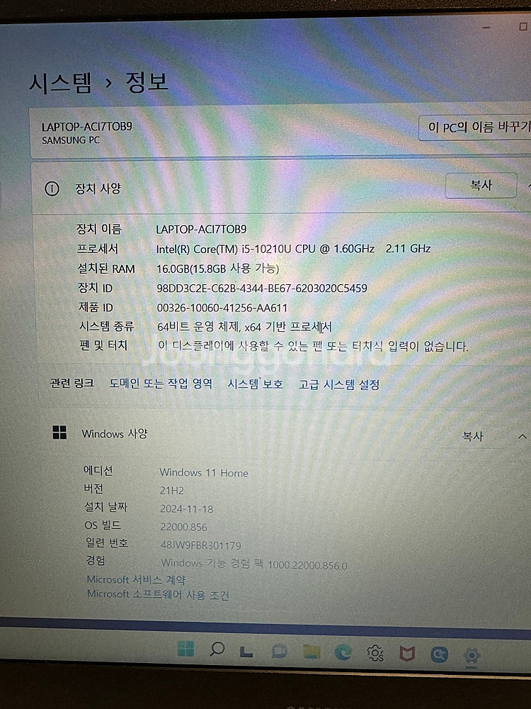 삼성 NT350XCR 노트북 팝니다.--3