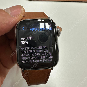 애플워치9 스테인리스 41mm 셀룰러 판매합니다.