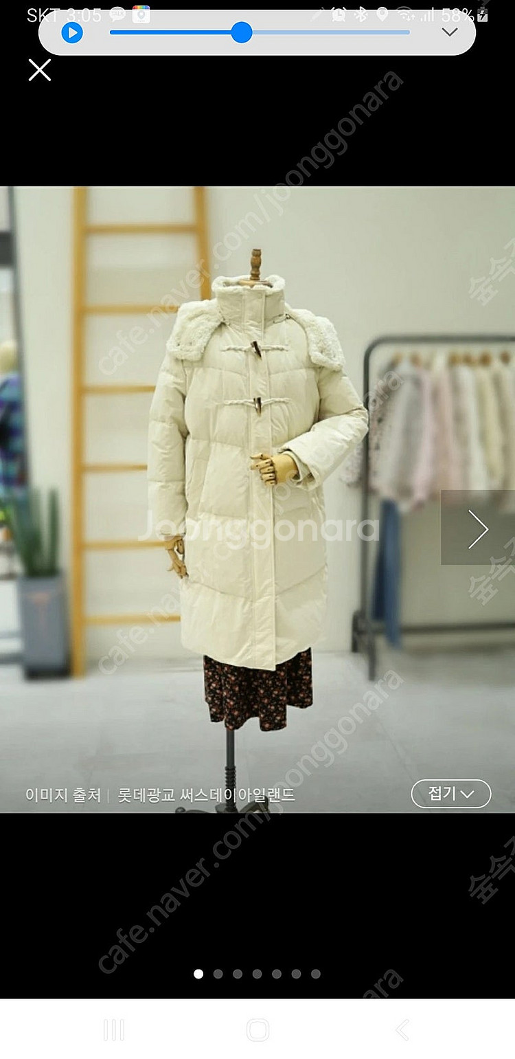 써스데이아일랜드 덤블배색 후드다운 점퍼 [새상품]--0