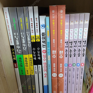 한수중등국어1-1,1-2,수능독해1