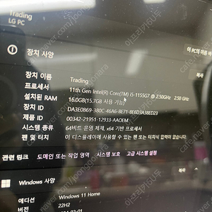 Lg 그램 15Z95P-GA56K