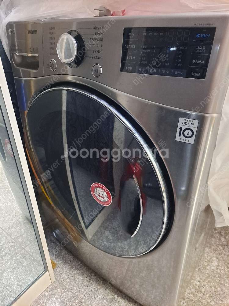 [상태최고] lg세탁기 트롬 18k--0