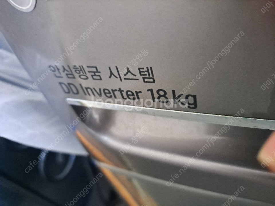[상태최고] lg세탁기 트롬 18k--1