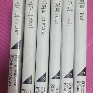 BL소설, 만화 소장하던 것 정리합니다.