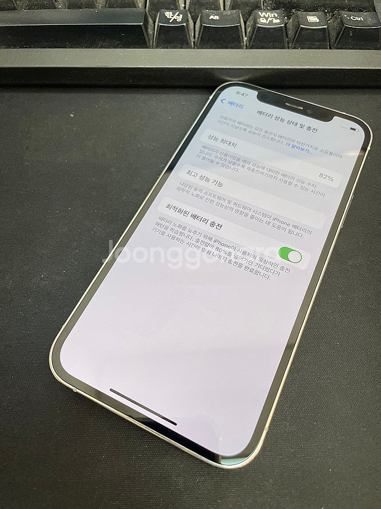 아이폰12프로 실버 128GB 상태좋은 중고41만팝니다...--2