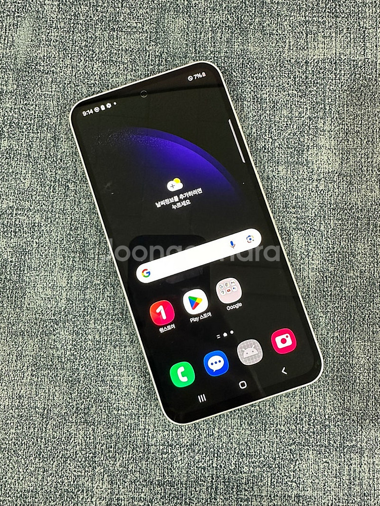 (새상품급) 갤럭시S23FE 256G 퍼플 23년 12...--2