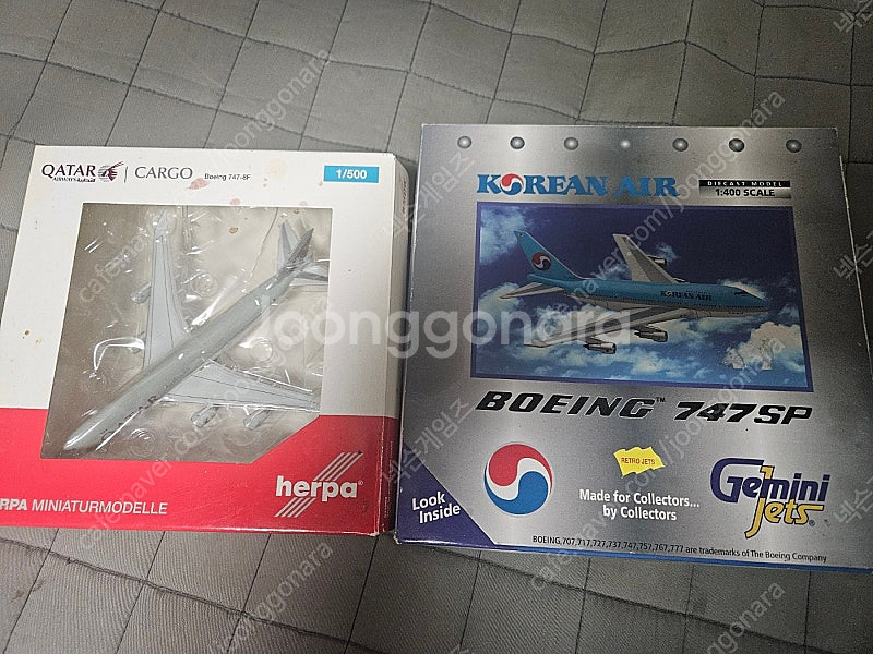 1:400, 1:500 각종 다이캐스트 비행기 판매(가격 내림)--5