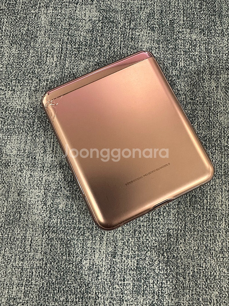 (가성비 꿀폰) 갤럭시Z플립2 256G 브론즈 22년 ...--5