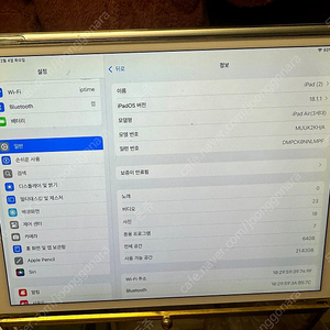 아이패드 에어3 64기가 (배터리 효율 100%)