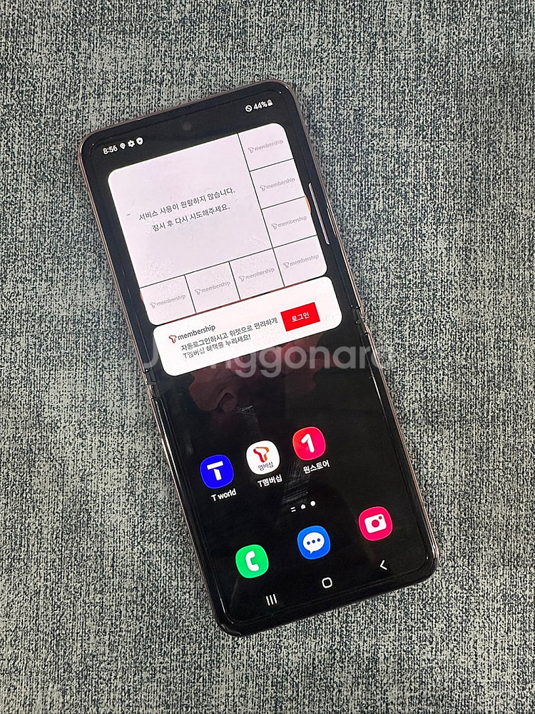 (가성비 꿀폰) 갤럭시Z플립2 256G 브론즈 22년 ...--2