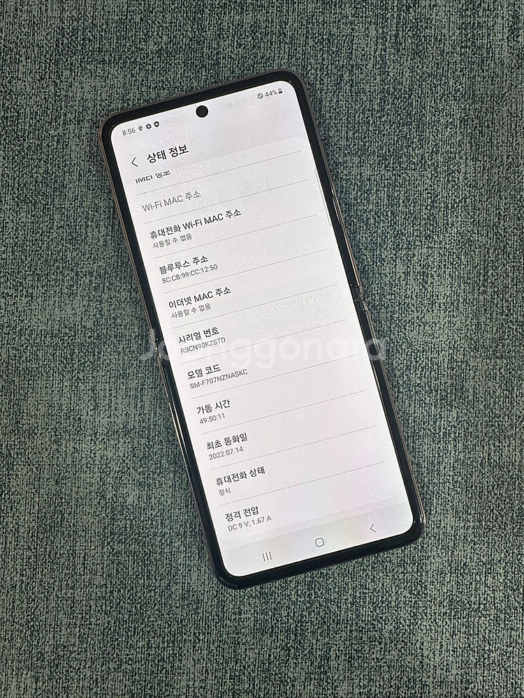 (가성비 꿀폰) 갤럭시Z플립2 256G 브론즈 22년 ...--3