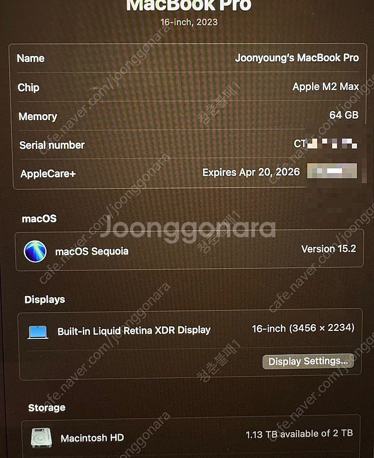 맥북프로 16인치 M2 Max 64GB 2TB + 애케...--2