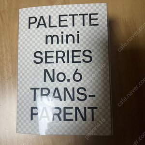 팔레트 미니 시리즈6 투명 palette mini transparent