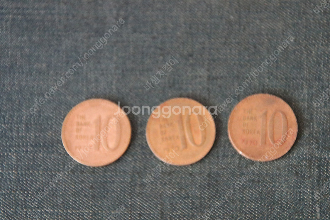 희귀동전 10원 1970년 사용제 판매합니다--1