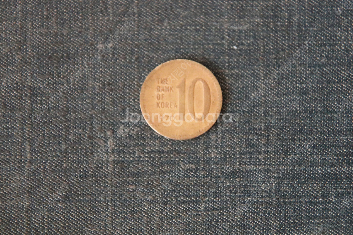 희귀동전 10원 1970년 사용제 판매합니다--4
