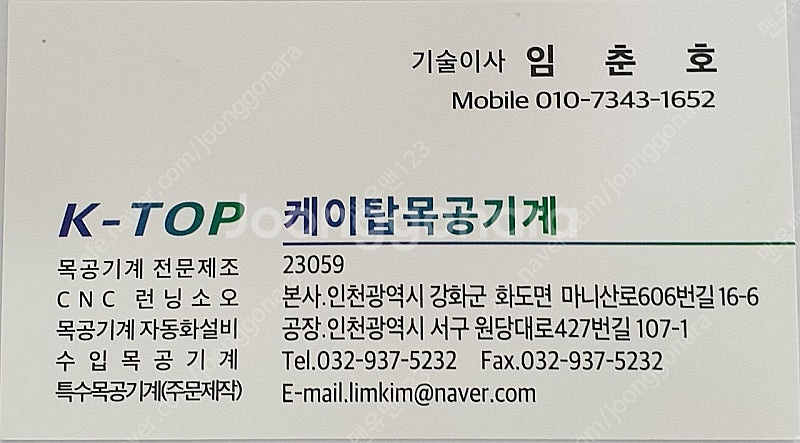CNC 라우터 수직 수평 루터보링 드릴링 머신--2