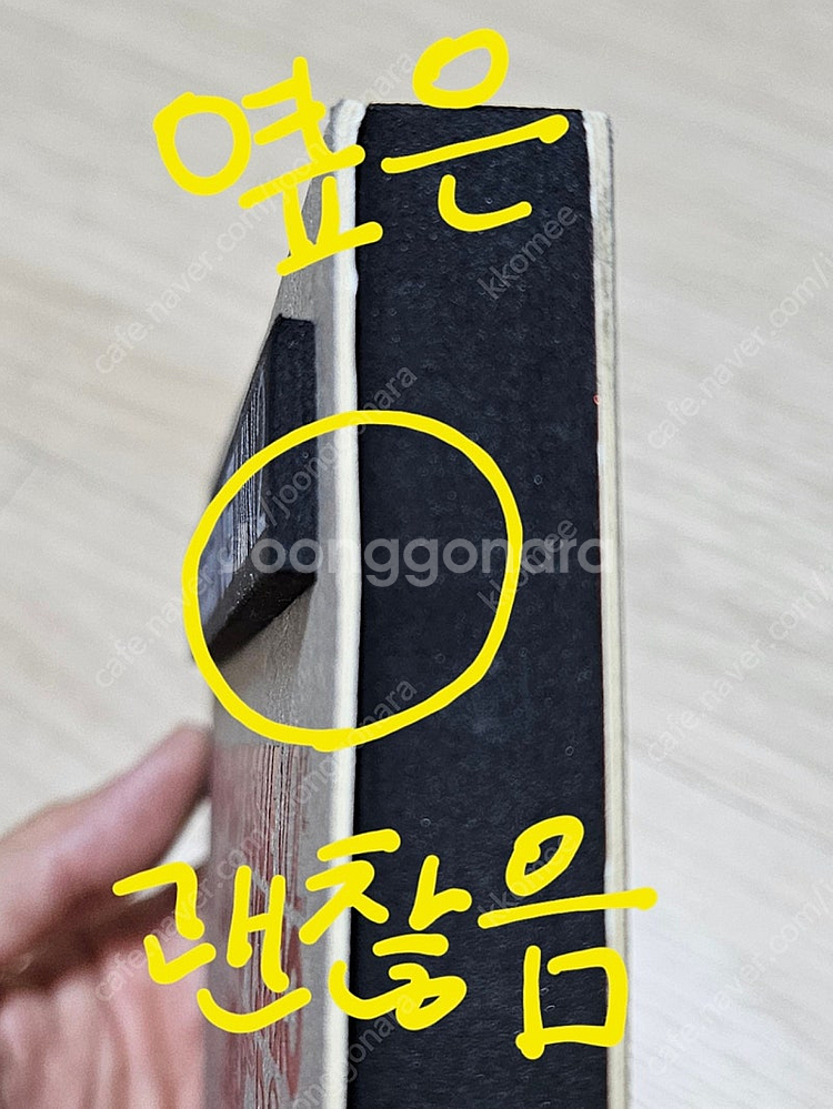 [반값택포] 빅뱅 - 미니앨범 2집 핫이슈--3