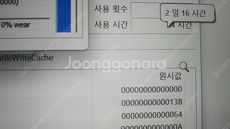[판매]LG 13세대 17인치 고성능 그램/램16G--5