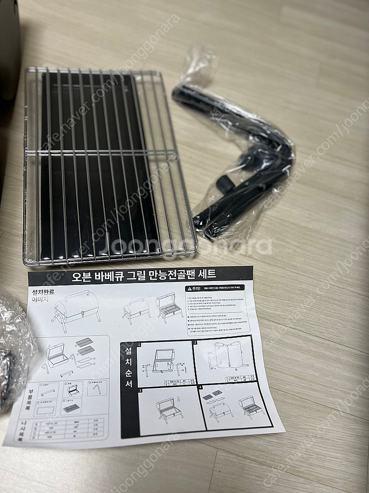 오븐바베큐그릴 및 만능전골 세트--1