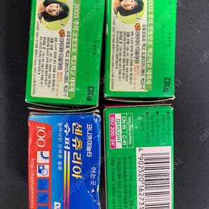 유통기한 지난 필름 팝니다