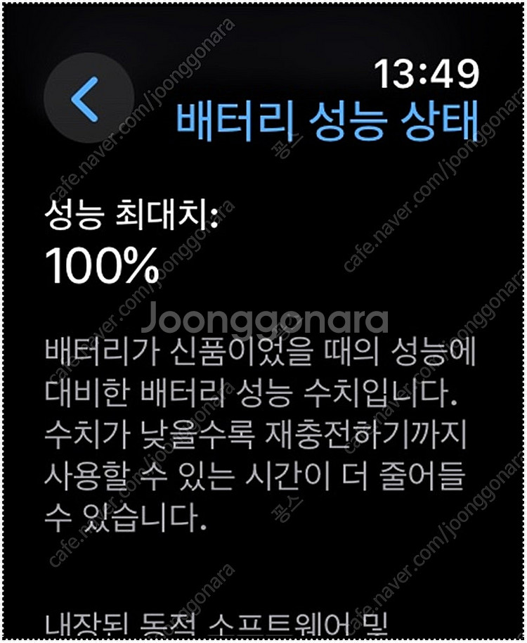 애플워치 울트라2(애캐플26년4월배터리100)/스트랩팝...--2