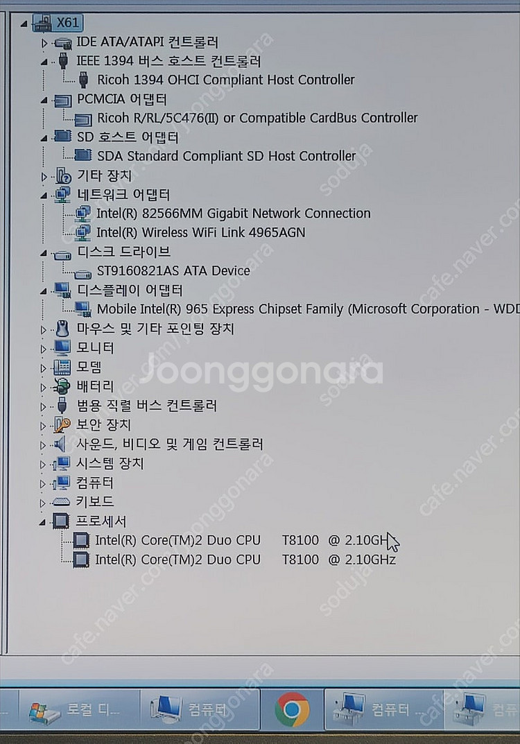 레노버 x61 7675-A43 씽크패드 think pa...--6
