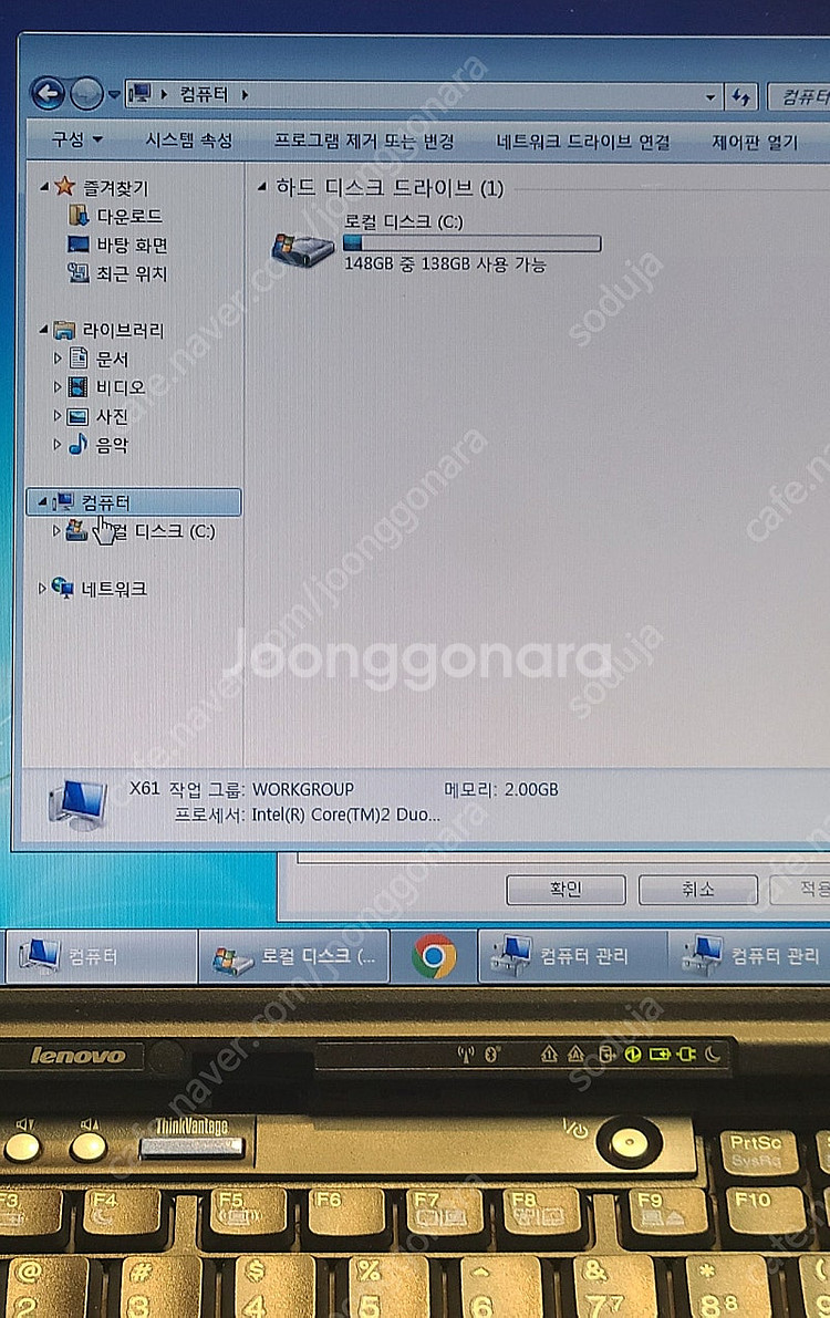 레노버 x61 7675-A43 씽크패드 think pa...--9
