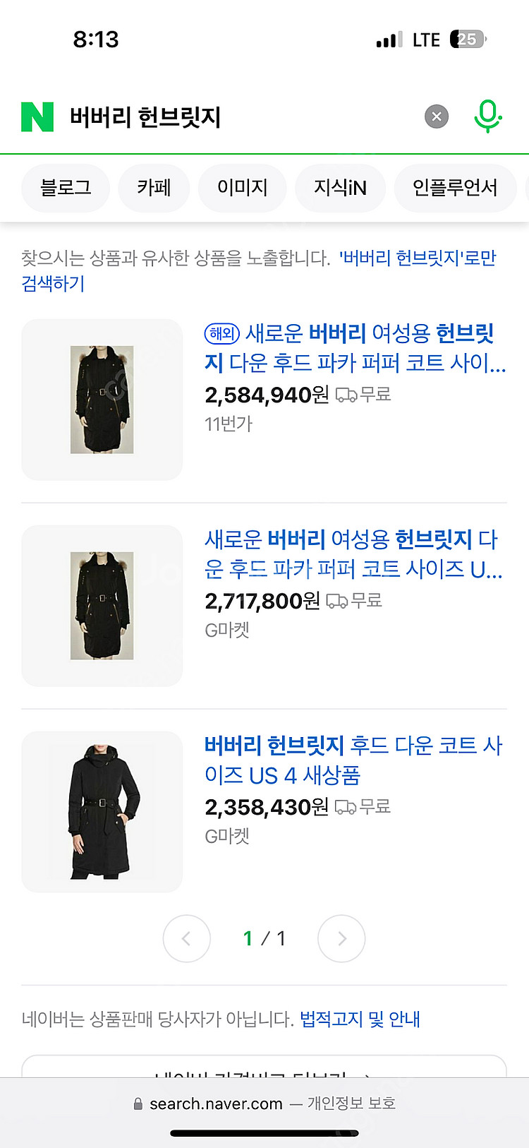 버버리 롱패딩 버버리 헌브릿지--8