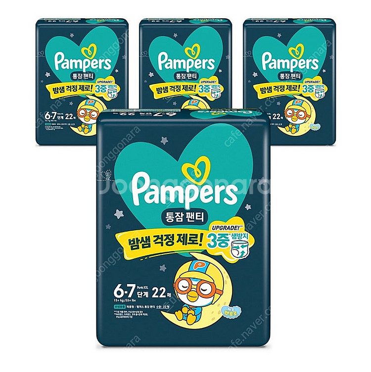 미개봉)팸퍼스 통잠팬티 팬티형 밤기저귀#무료배송#오늘까...--2
