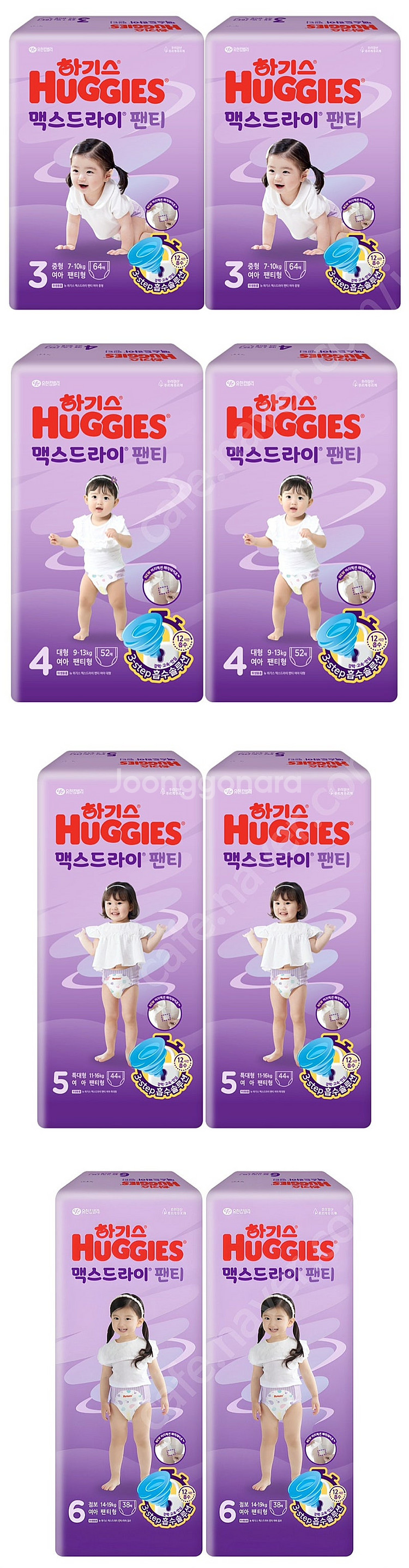 미개봉]NEW 맥스드라이 팬티형 여아,남아#무료배송#오...--0