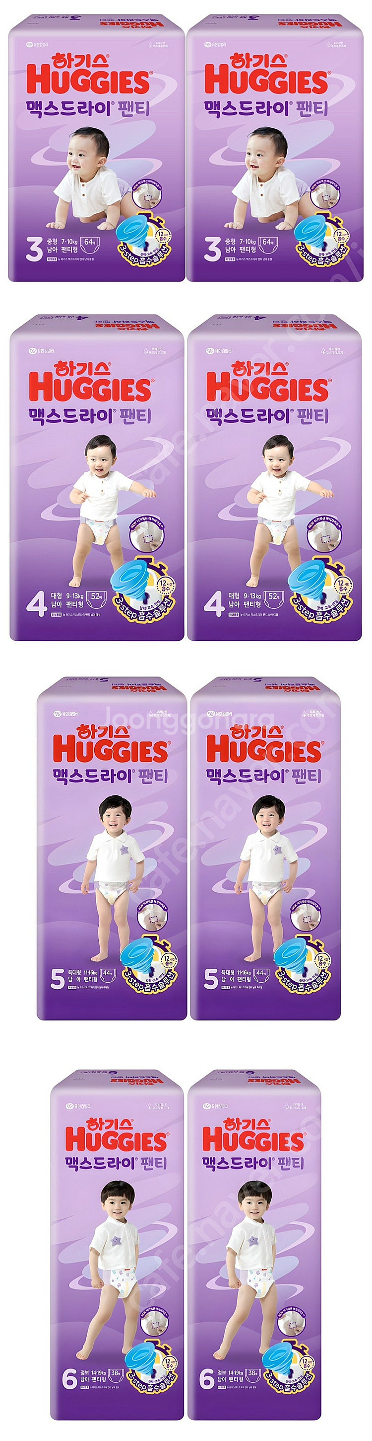 미개봉]NEW 맥스드라이 팬티형 여아,남아#무료배송#오...--1