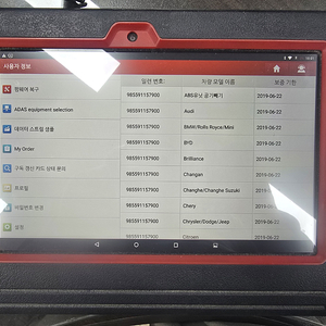 수입차진단기 런치 패드 v+ 중고 판매합니다 오텔