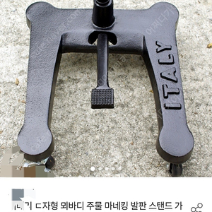 뫼바디 마네킹 팝니다
