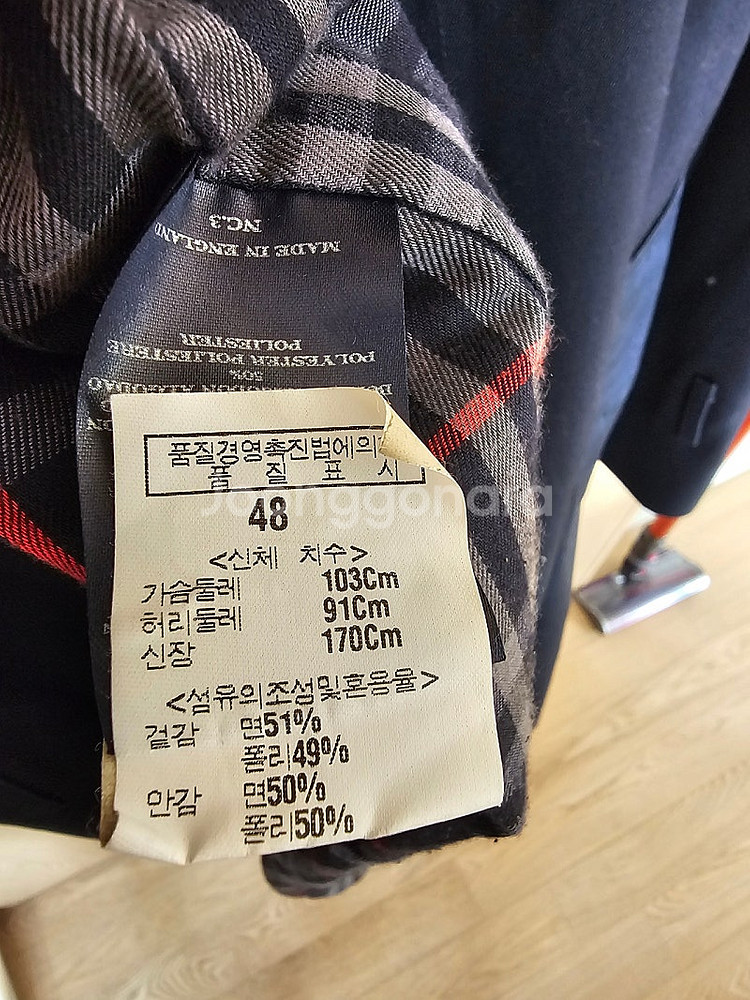 버버리 트렌치코트버버리 트렌치코트--7