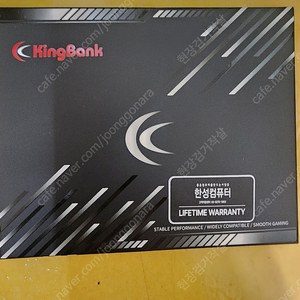 ddr5 7200 킹뱅크 국내정품 영수증 O