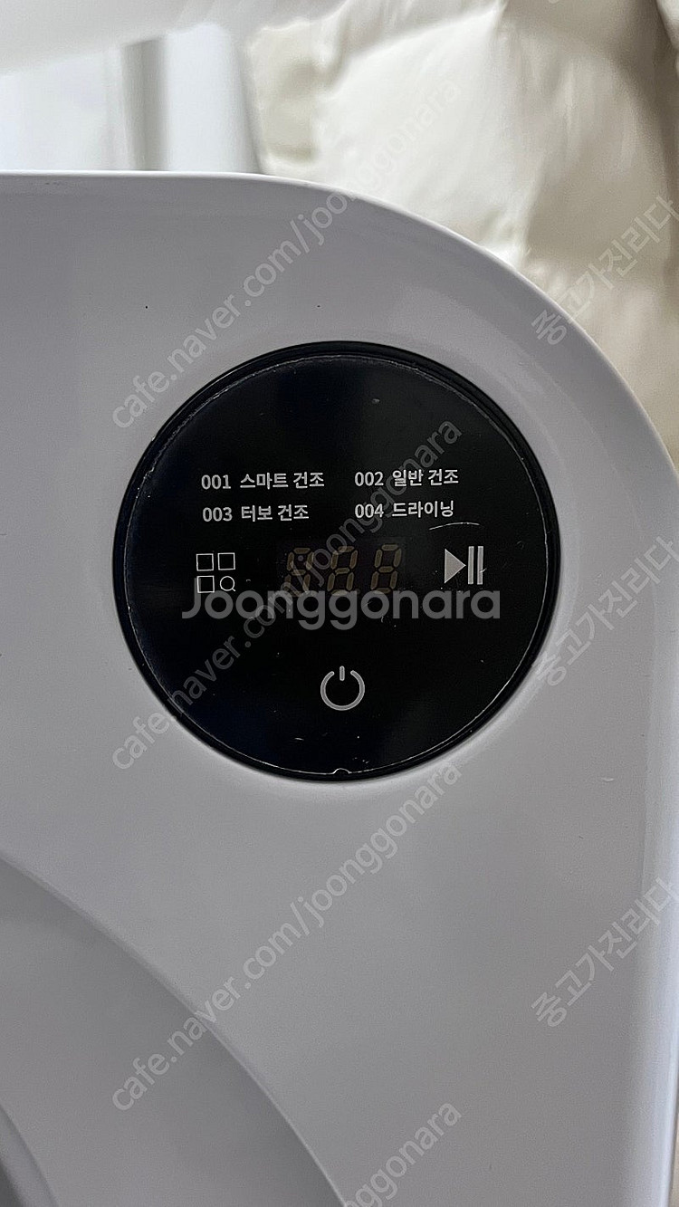 오아 미니건조기 4kg--4