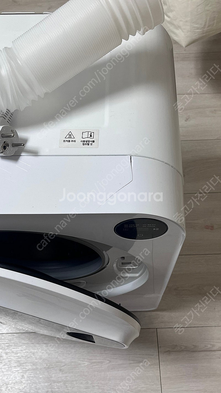오아 미니건조기 4kg--5