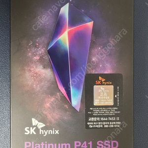 SK하이닉스 Platinum P41 NVMe M.2 SSD 1TB 국내 정발 미개봉품