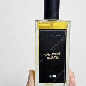 러쉬 향수 100ml 단종 -투모어하트