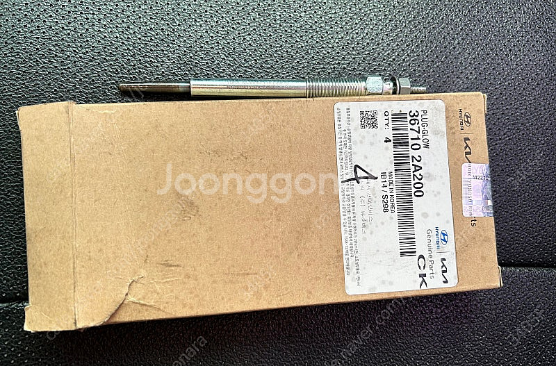 예열플러그(36710 2A200) 판매합니다.--2