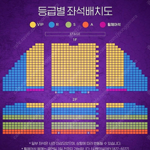 뮤지컬 <알라딘> 2월4일~2월16일 VIP티켓 양도 합니다 연석,단석