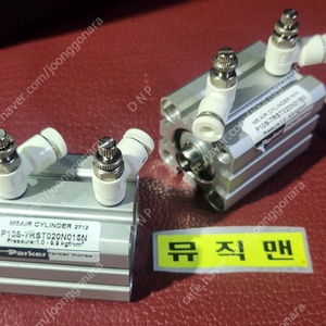 에어실린더, Emergency SW, MANUAL TESTER, SMC 계폐기, 온도계, 블로워