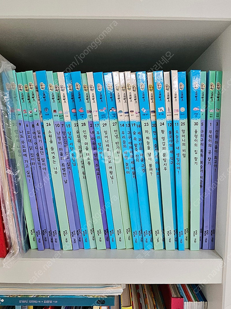 조물조물사회놀이. 솔루토이 한자 한국사 탐구 인물--4