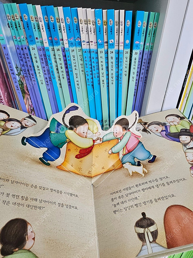 조물조물사회놀이. 솔루토이 한자 한국사 탐구 인물--6