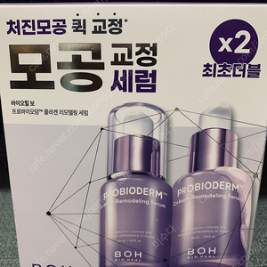 바이오힐보 프로바이오덤.콜라겐 리모델링.세럼30ml+30ml셋트