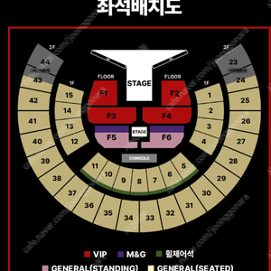 [2/28 첫콘] 제이홉 콘서트 VIP 스탠딩석 4구역 / 5구역 돌출무대 명당자리 / 안전결제 가능 / 모든 인증 가능