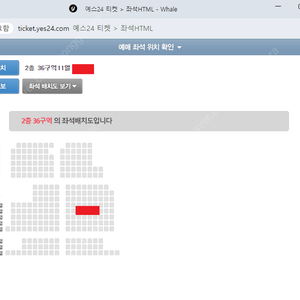 에이티즈(ATEEZ) 콘서트 막콘 2층 36구역 단석 양도합니다.