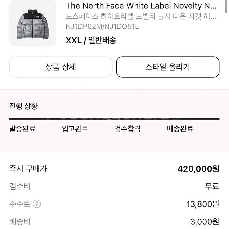 노스페이스 화이트라벨 눕시 다운 헤더그레이 (2xl/1...--3